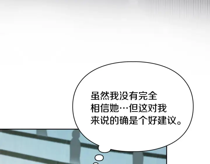 《冬城的小囚犯》第59话 被罚图100