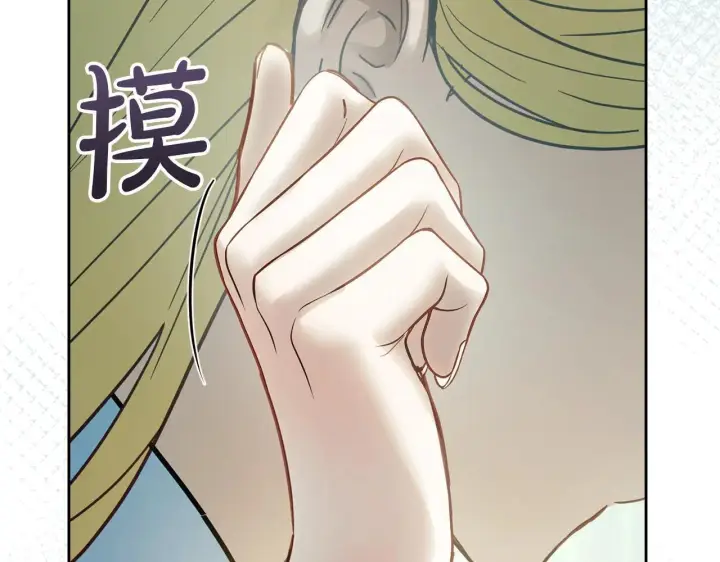 《冬城的小囚犯》第59话 被罚图105