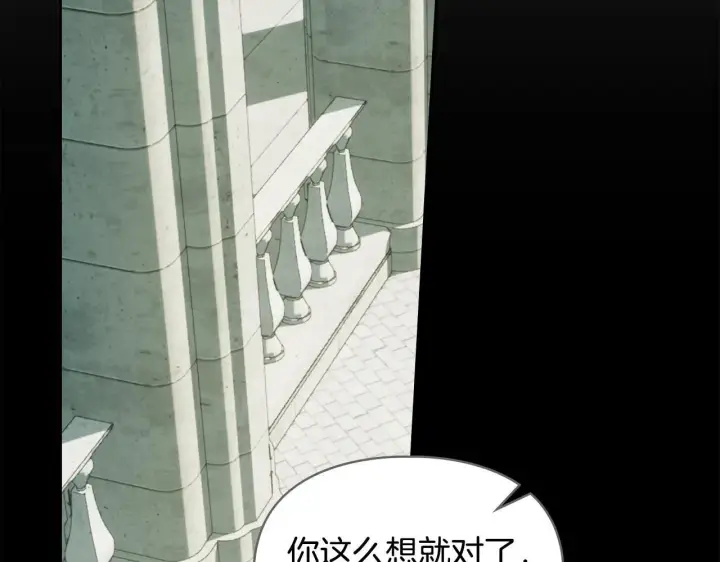 《冬城的小囚犯》第59话 被罚图11