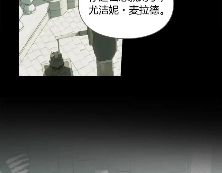 《冬城的小囚犯》第59话 被罚图12