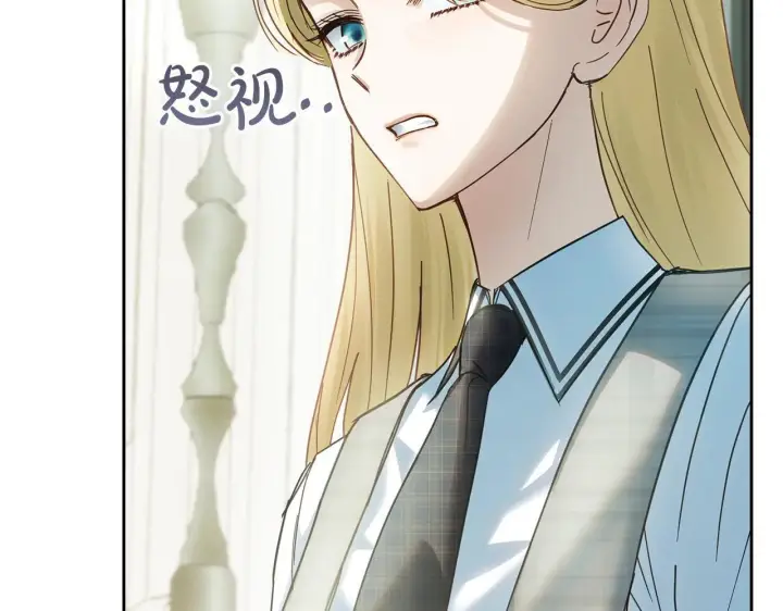 《冬城的小囚犯》第59话 被罚图146