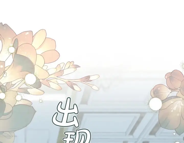 《冬城的小囚犯》第59话 被罚图154