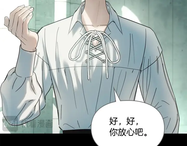 《冬城的小囚犯》第59话 被罚图17
