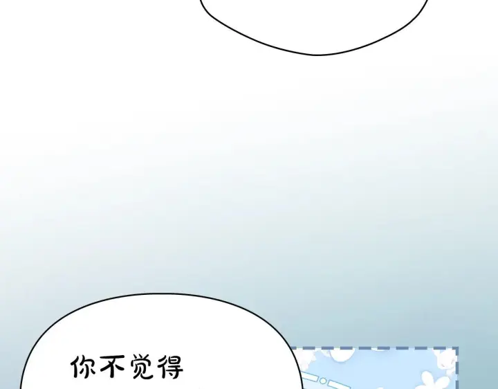 《冬城的小囚犯》第59话 被罚图182