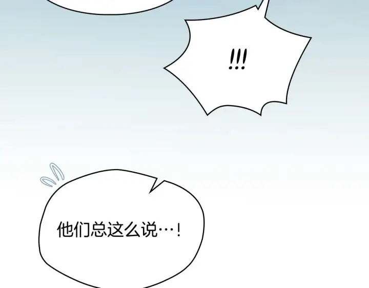 《冬城的小囚犯》第59话 被罚图185