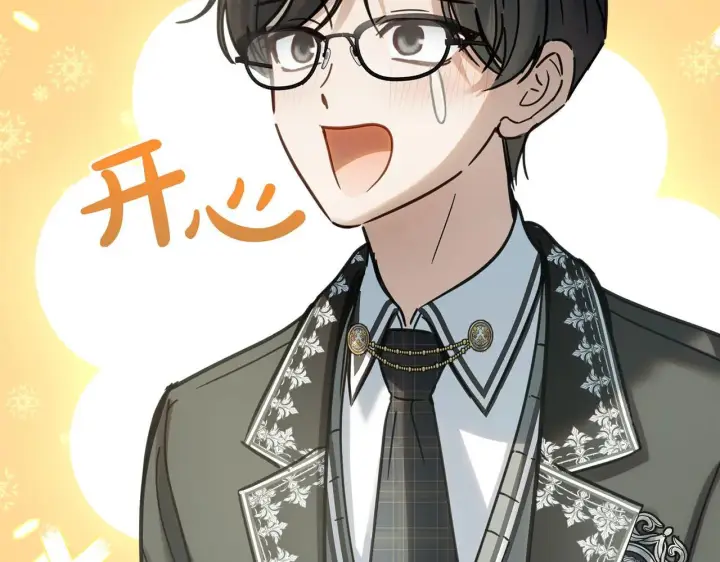 《冬城的小囚犯》第59话 被罚图194