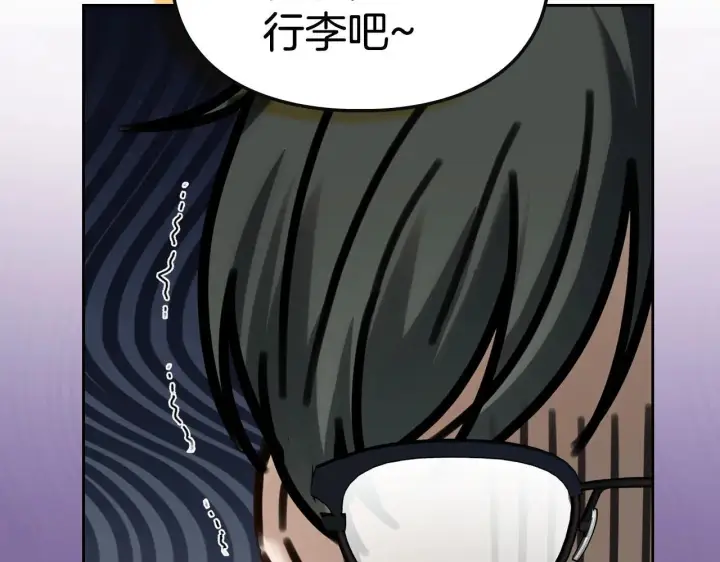 《冬城的小囚犯》第59话 被罚图207