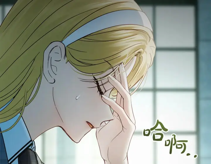 《冬城的小囚犯》第59话 被罚图21
