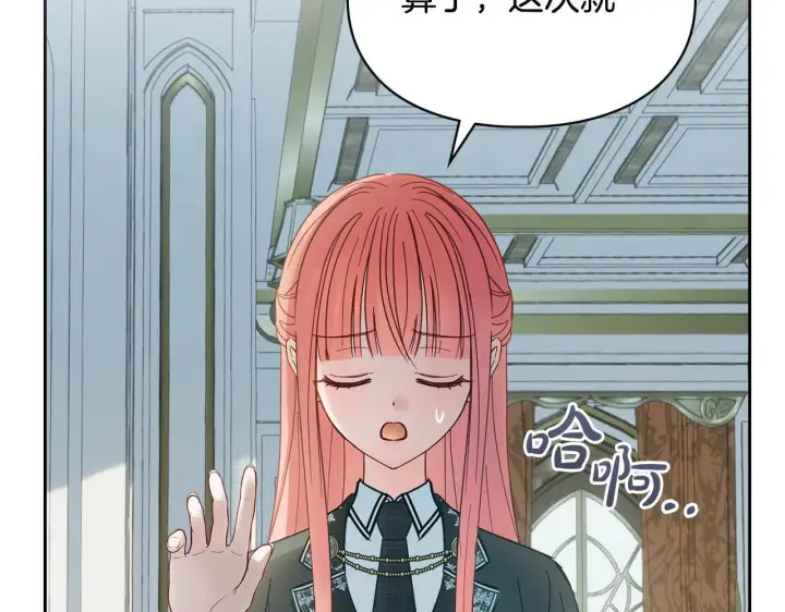 《冬城的小囚犯》第59话 被罚图216