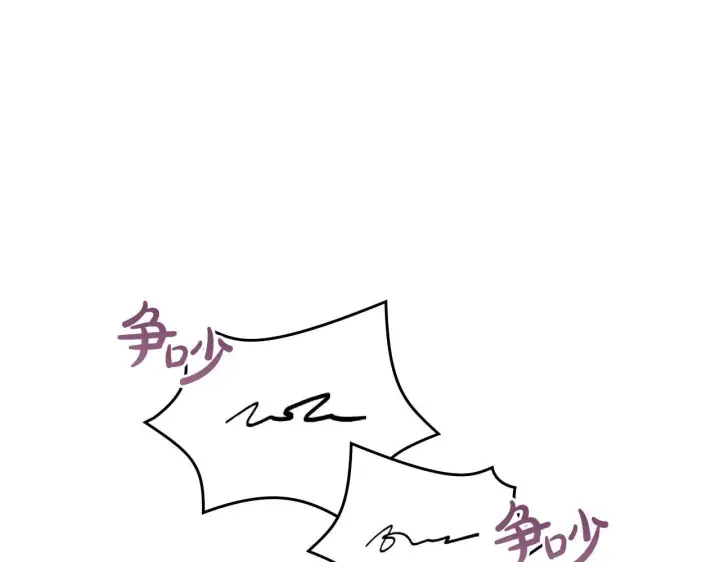 《冬城的小囚犯》第59话 被罚图218