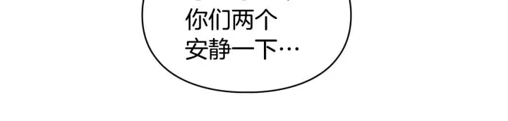 《冬城的小囚犯》第59话 被罚图221