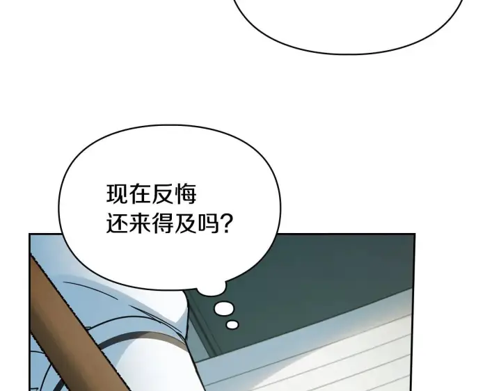《冬城的小囚犯》第59话 被罚图23