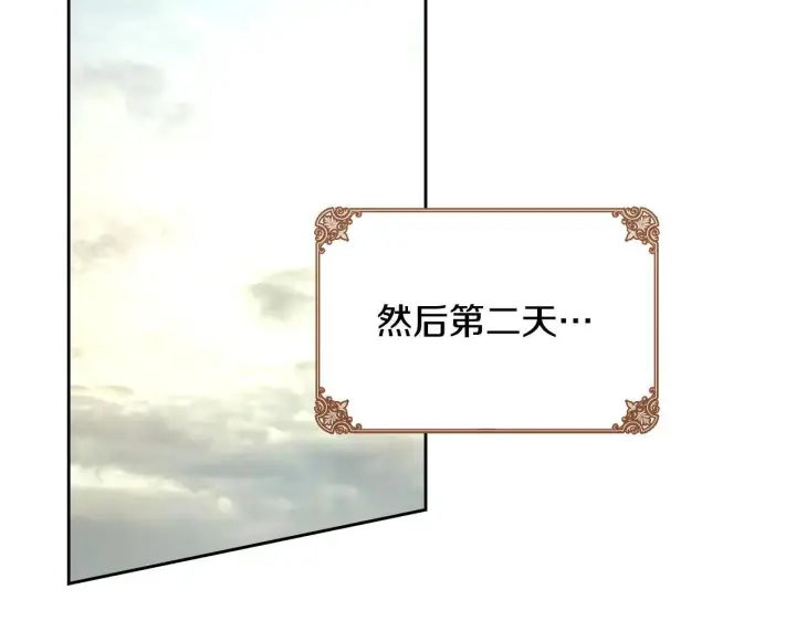 《冬城的小囚犯》第59话 被罚图234