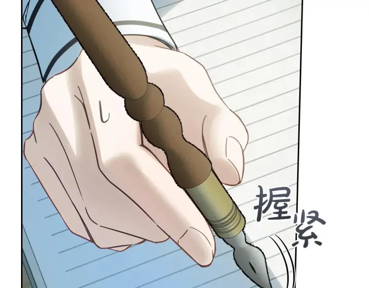 《冬城的小囚犯》第59话 被罚图24