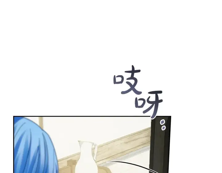 《冬城的小囚犯》第59话 被罚图245