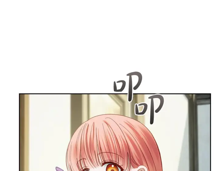 《冬城的小囚犯》第59话 被罚图253