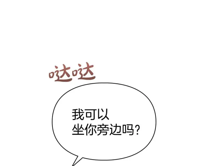 《冬城的小囚犯》第59话 被罚图27