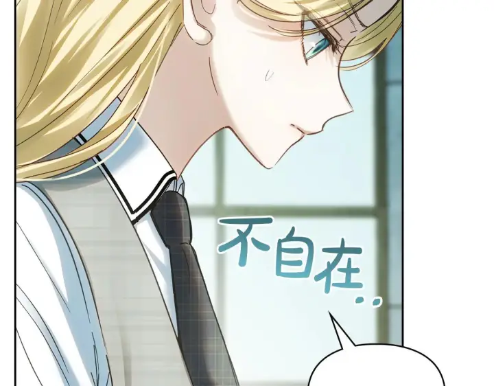 《冬城的小囚犯》第59话 被罚图38