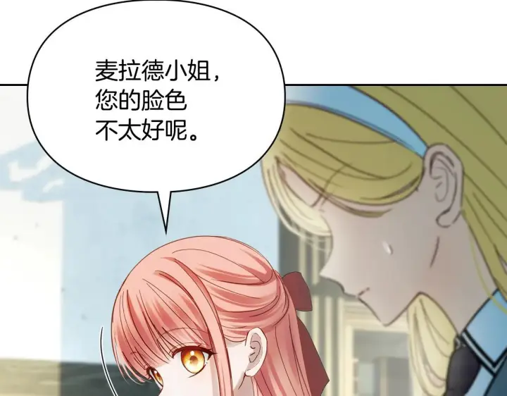 《冬城的小囚犯》第59话 被罚图40