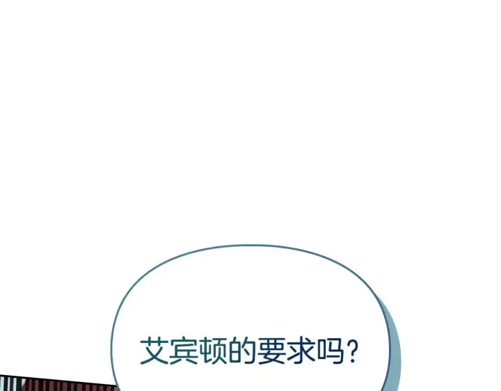 《冬城的小囚犯》第59话 被罚图42