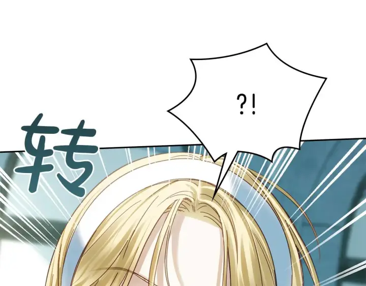 《冬城的小囚犯》第59话 被罚图46