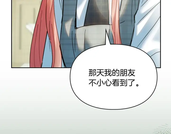 《冬城的小囚犯》第59话 被罚图51