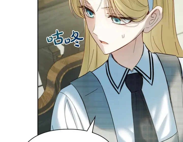 《冬城的小囚犯》第59话 被罚图57