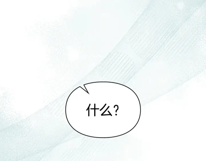 《冬城的小囚犯》第59话 被罚图68