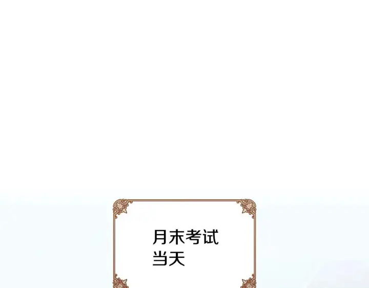 《冬城的小囚犯》第59话 被罚图73