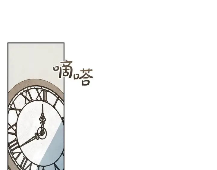 《冬城的小囚犯》第59话 被罚图87