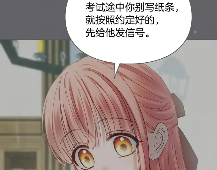 《冬城的小囚犯》第59话 被罚图97