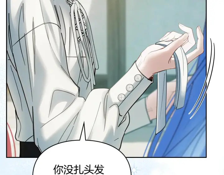 《冬城的小囚犯》第60话 贪心图105