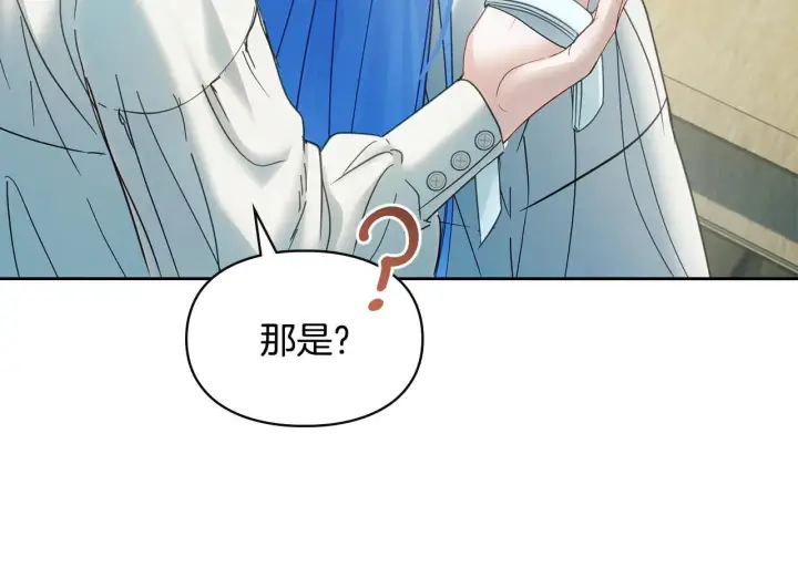 《冬城的小囚犯》第60话 贪心图109