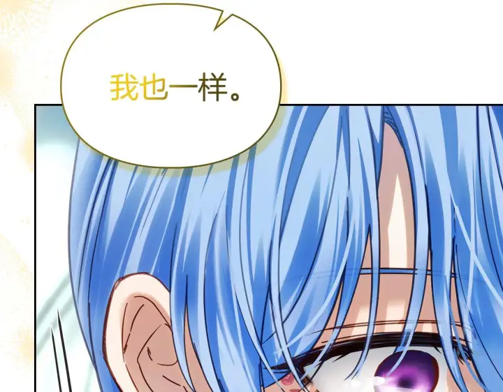 《冬城的小囚犯》第60话 贪心图119