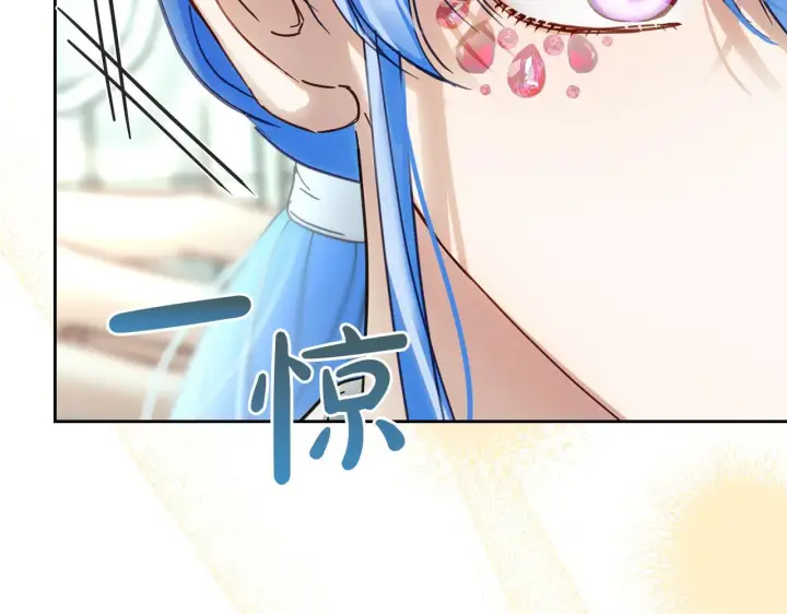 《冬城的小囚犯》第60话 贪心图120
