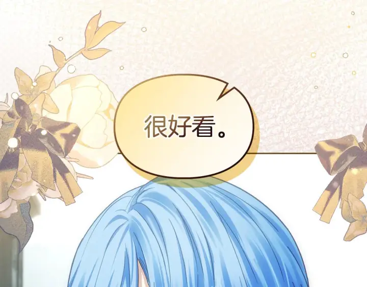 《冬城的小囚犯》第60话 贪心图137