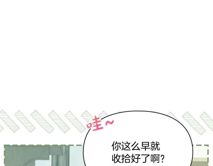 《冬城的小囚犯》第60话 贪心图15