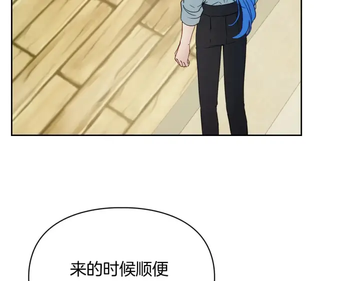 《冬城的小囚犯》第60话 贪心图24