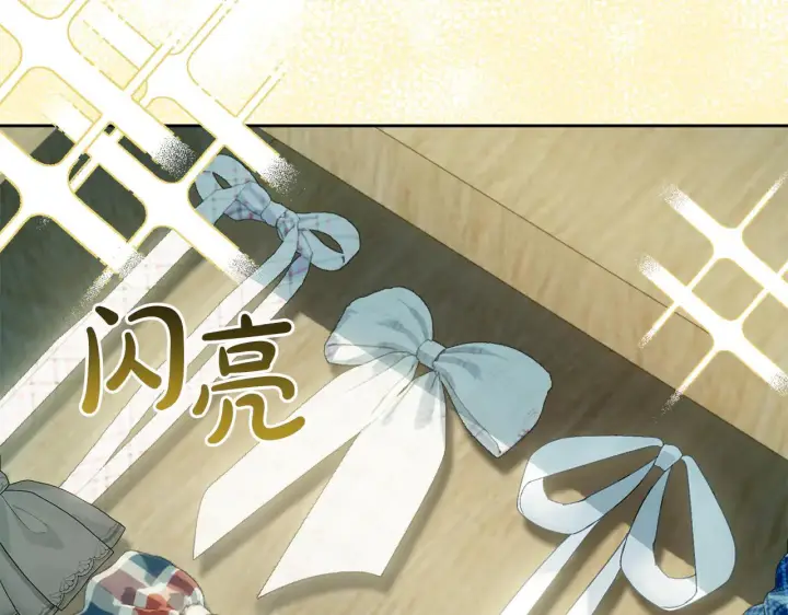 《冬城的小囚犯》第60话 贪心图38
