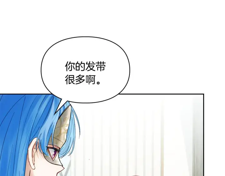 《冬城的小囚犯》第60话 贪心图41