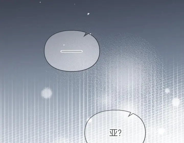 《冬城的小囚犯》第60话 贪心图66