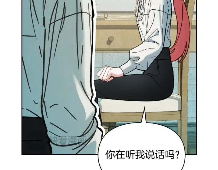 《冬城的小囚犯》第60话 贪心图69