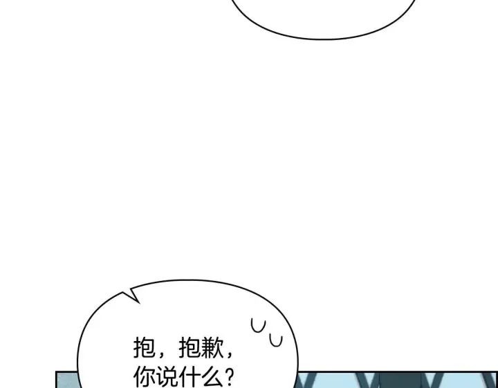 《冬城的小囚犯》第60话 贪心图70