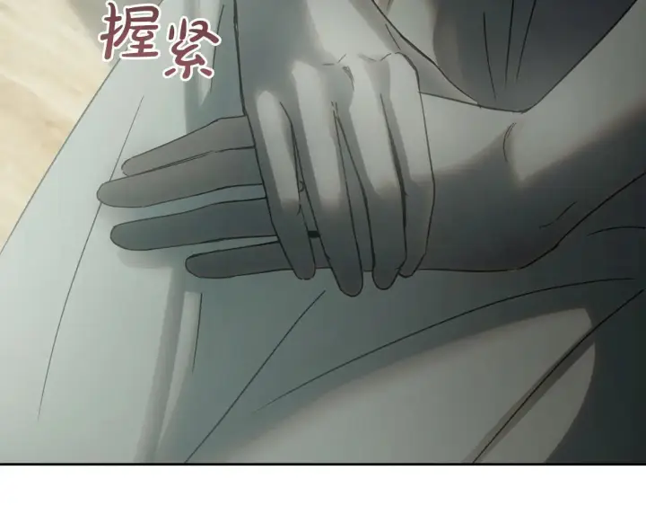《冬城的小囚犯》第61话 被绑架的女儿图100