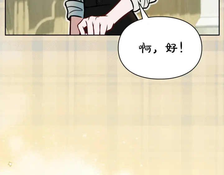 《冬城的小囚犯》第61话 被绑架的女儿图11