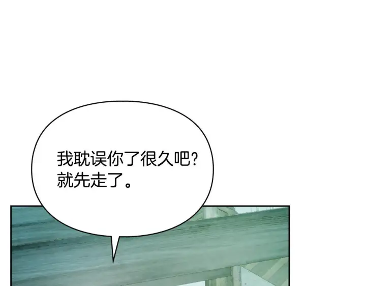 《冬城的小囚犯》第61话 被绑架的女儿图113