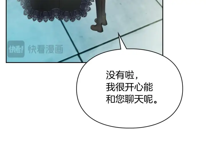 《冬城的小囚犯》第61话 被绑架的女儿图115