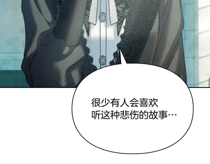 《冬城的小囚犯》第61话 被绑架的女儿图118