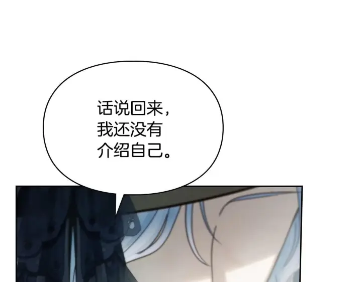 《冬城的小囚犯》第61话 被绑架的女儿图130