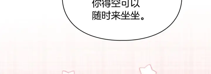 《冬城的小囚犯》第61话 被绑架的女儿图138